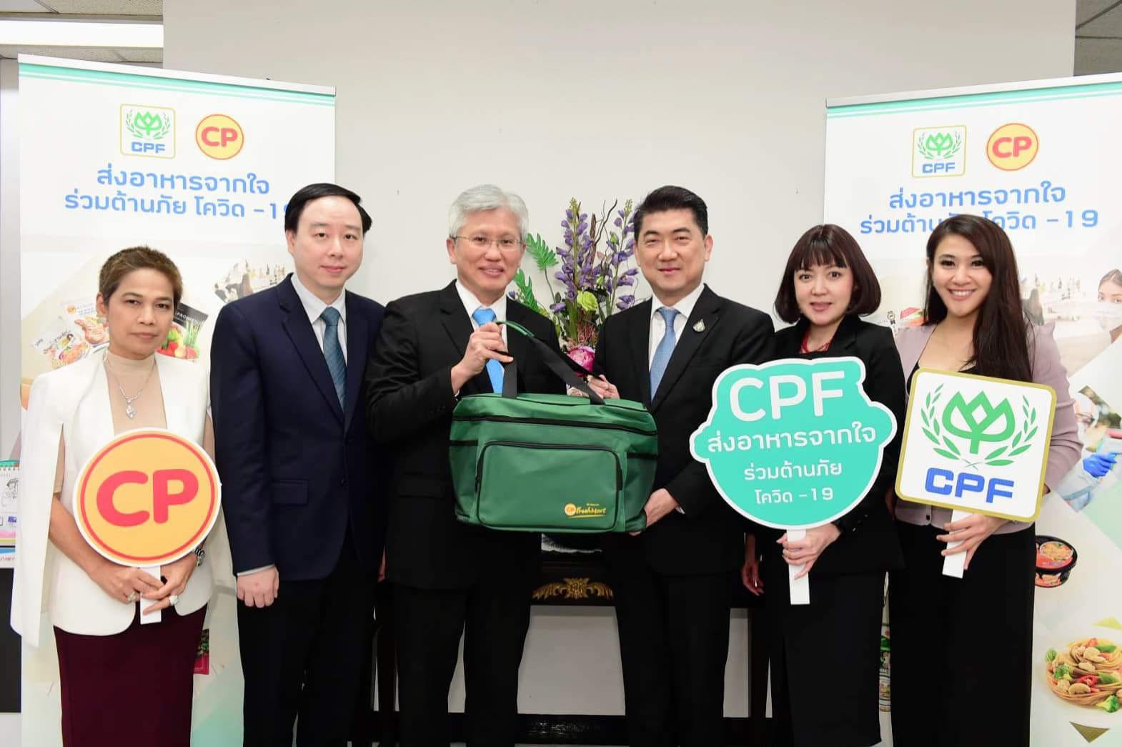CPF gives food products to Ramathibodi Hospital CPF gives food products to Ramathibodi Hospital